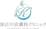 加古川皮膚科クリニック